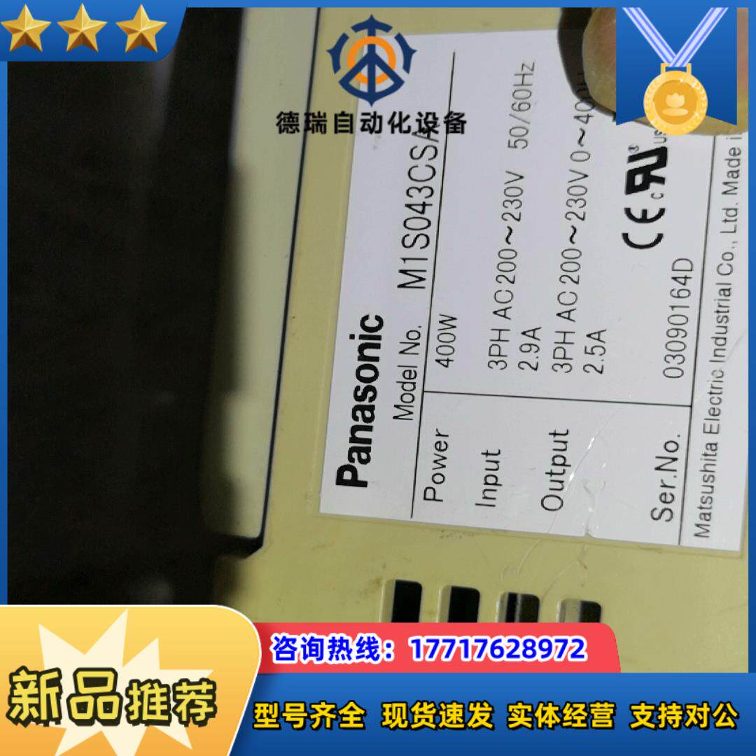 YTB-S5a0.4Kw变频器3PHAC200-230v议价 - 图3