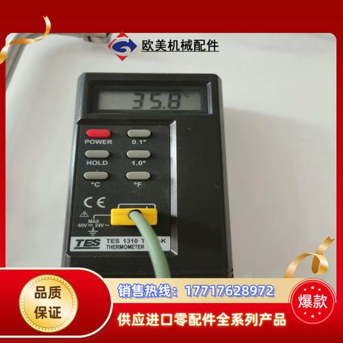 台湾泰仕K型接触式温度表热电偶测温仪模温表温度计探头TES-议价 - 图3