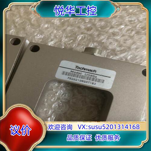 钛玛科US80A 功能正常出500议价 - 图0