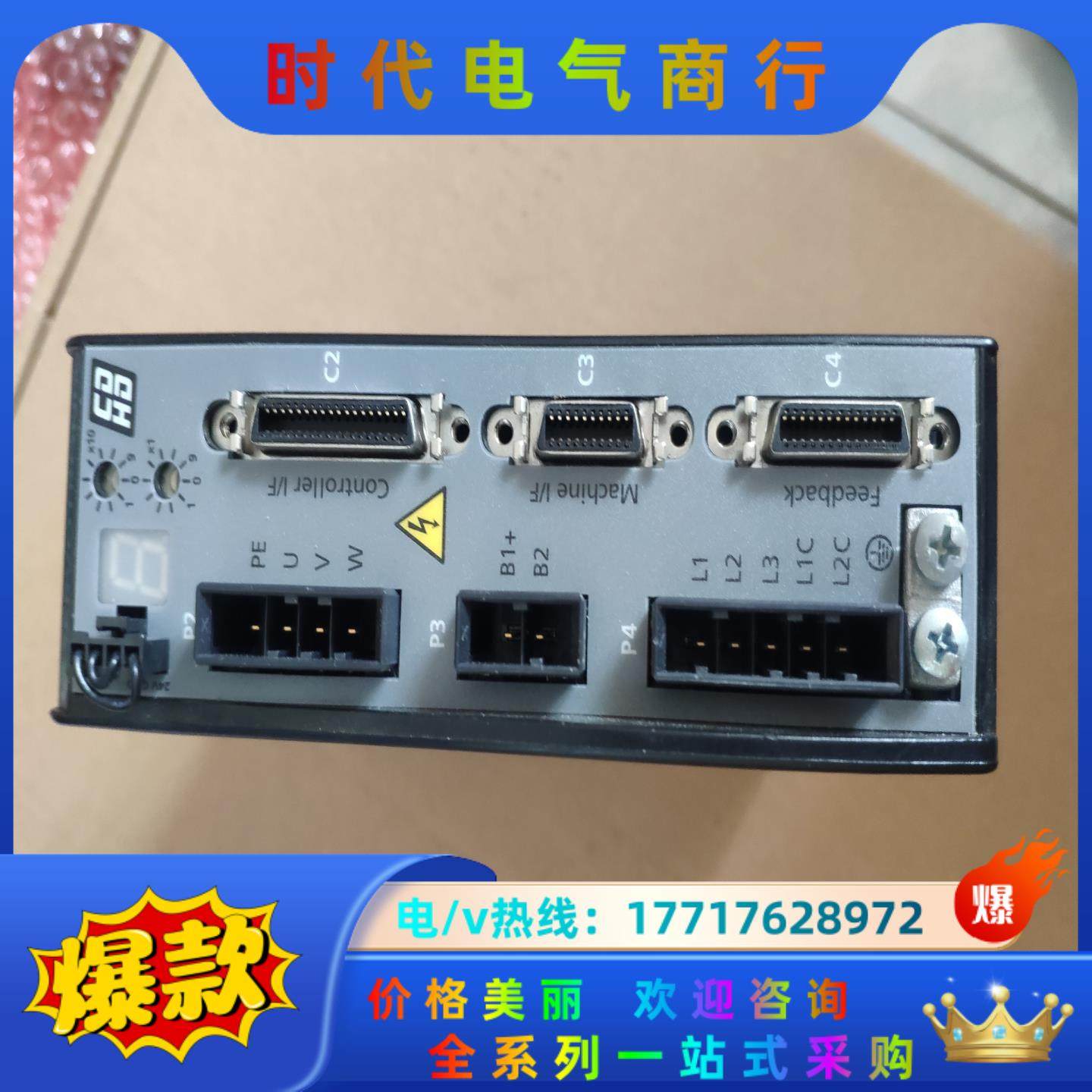 高创伺服控制器议价,淘宝优惠券,粉丝福利购,淘宝优惠卷