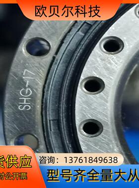 鸿谐波减速机机器人轴承  CHG-176个