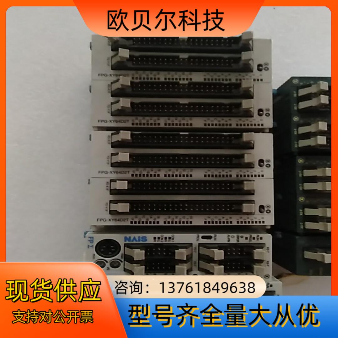 FPG-C32T2 FPG-XY64D2T FP0-C16T - 图0