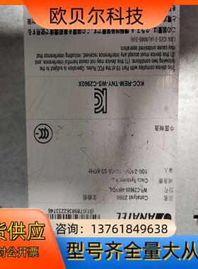 ws-c2960x-48fpd-l千兆POE交换机