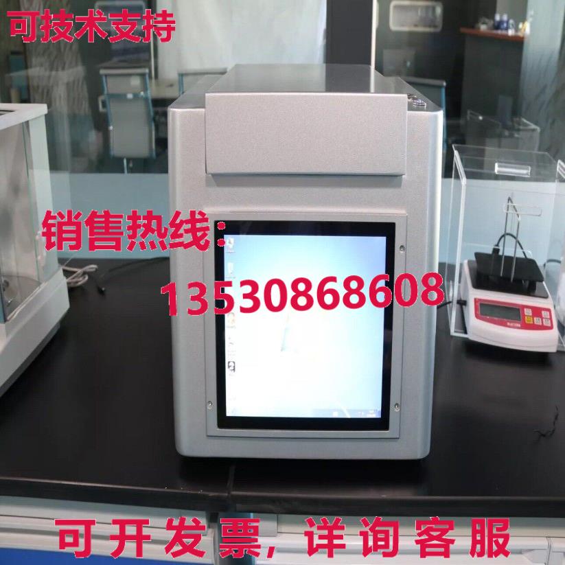原装供应New X Ray XRF Spectrometer Analyzer Testing Machine - 图2
