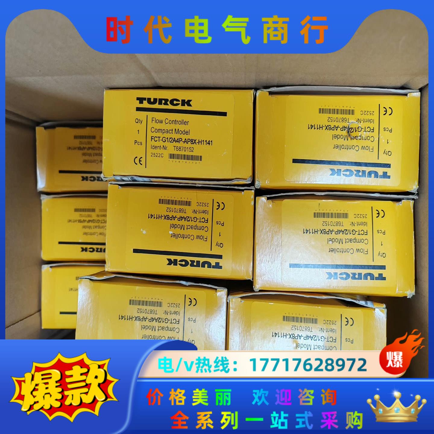 FCS-G1/2A4-AP8X-H1141 - 图0