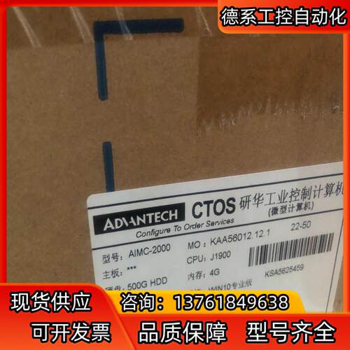 研华嵌入式工控机AIMC-2000/J1900/4G - 图3