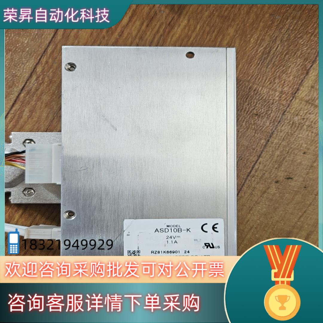 现货东方马达ASD18B-K东方马达VEXTA驱动器3台 - 图2