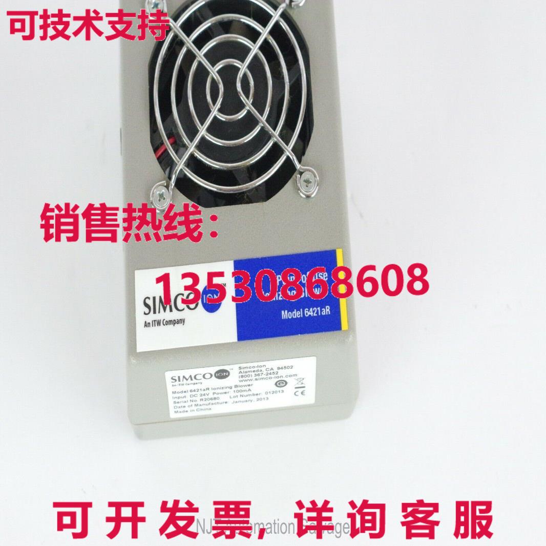 SIMCO-ION IONIZING BLOWER 6421aR 24V 直流电 -  Centaur XP库 - 图2