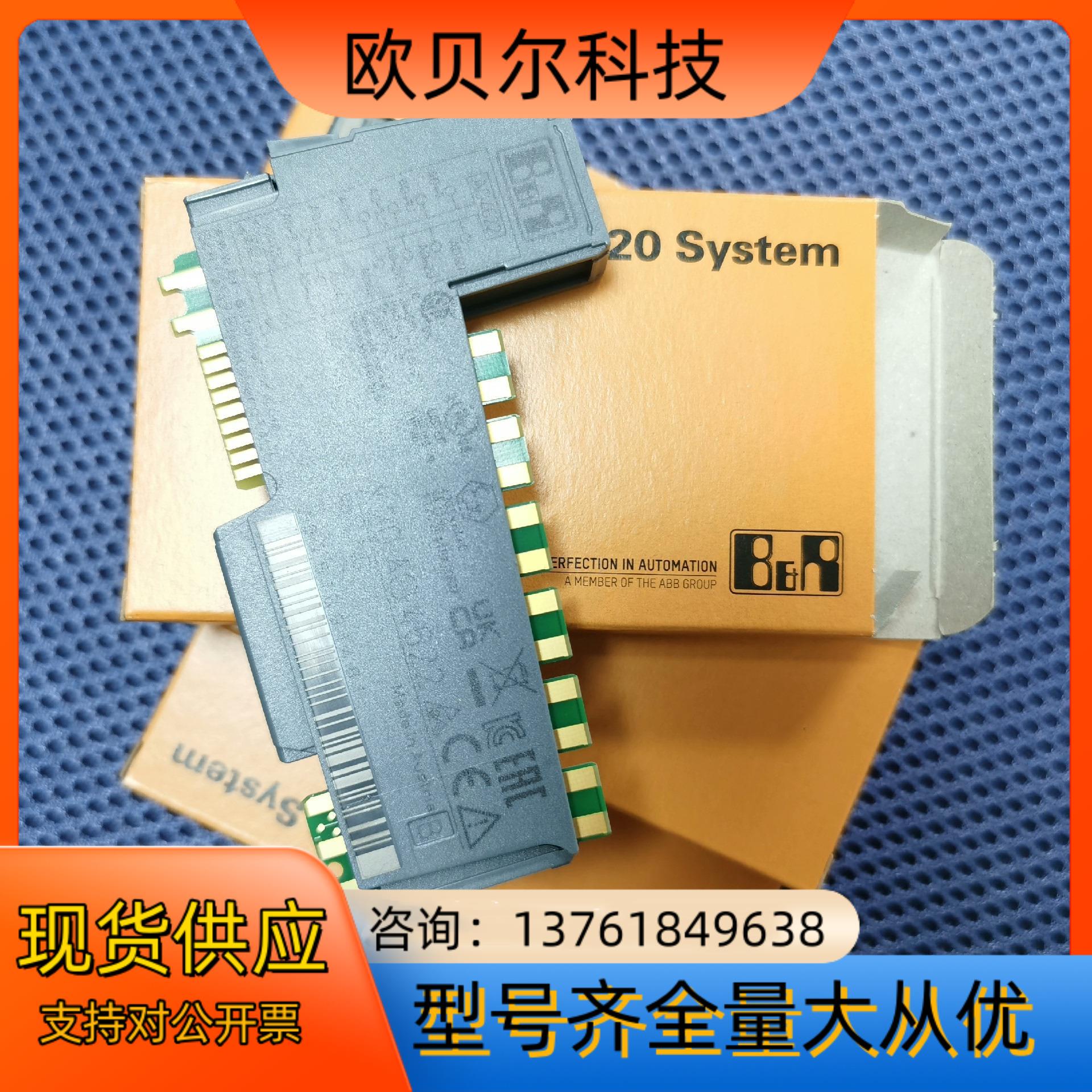 贝加莱 B&R   X20AO4622 输出模块 - 图0