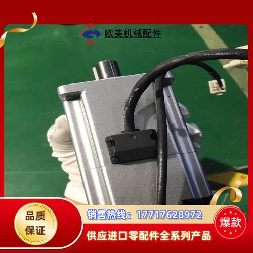 A6电机750W MHMF082L1V2M 议价出议价 - 图3