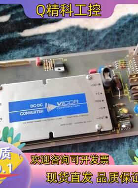 现货876-1272-01 VICOR DC-DC转换器模块接口