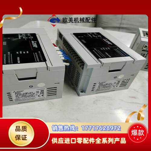 三菱FX5U-32MT/ES  FX5-80SSC-S，议价 - 图0