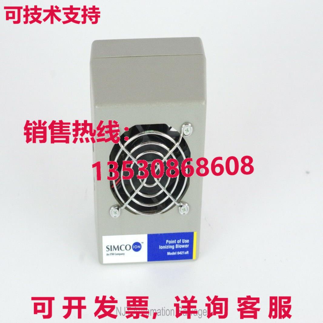 SIMCO-ION IONIZING BLOWER 6421aR 24V 直流电 -  Centaur XP库 - 图0