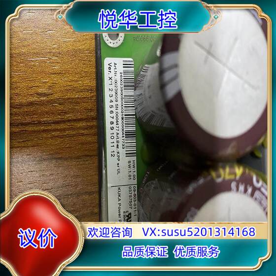 原装库卡紧凑柜电源板00-239-009议