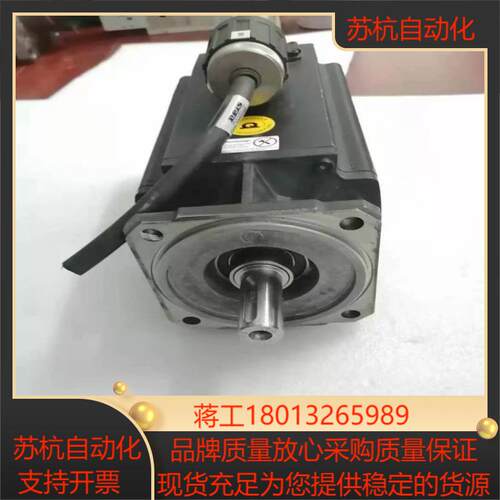 DSCG 056 K64U38-5  BAUMULLER 鲍 - 图1