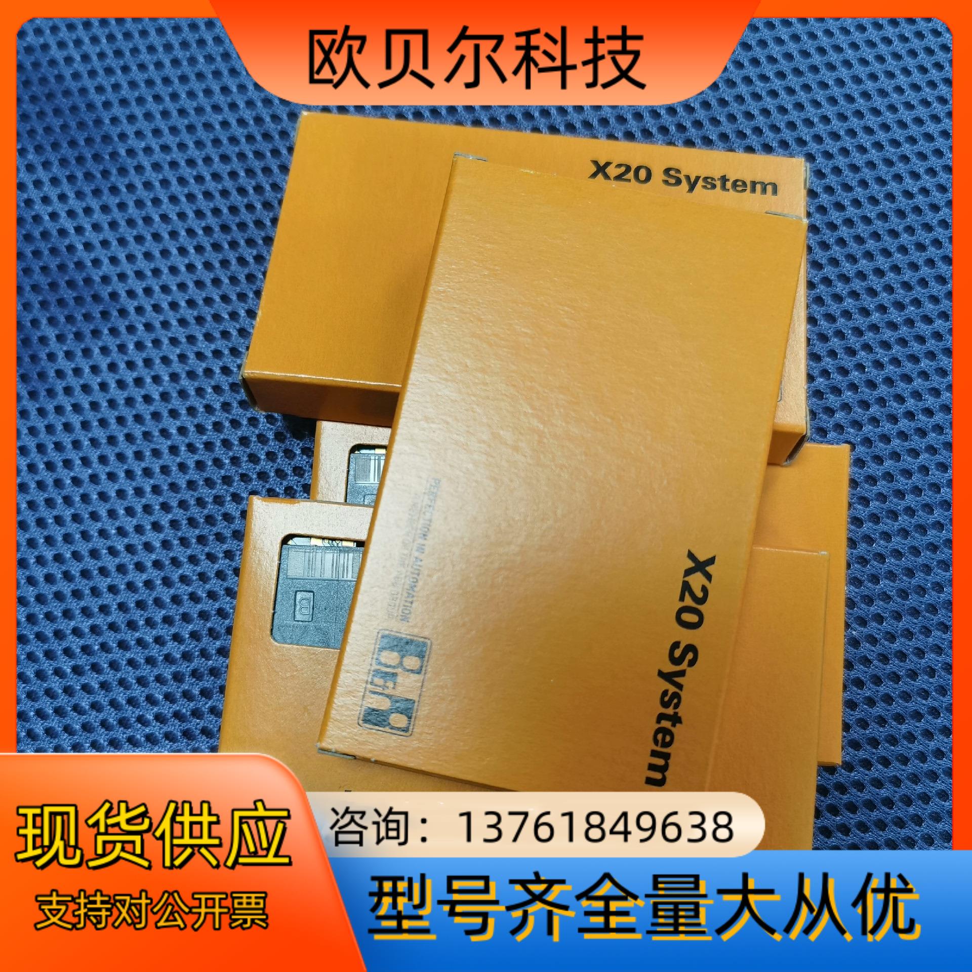 贝加莱 B&R   X20AO4622 输出模块 - 图1