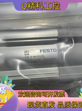现货#FESTO 费斯托 气缸DSBC-80-500-PPVA-