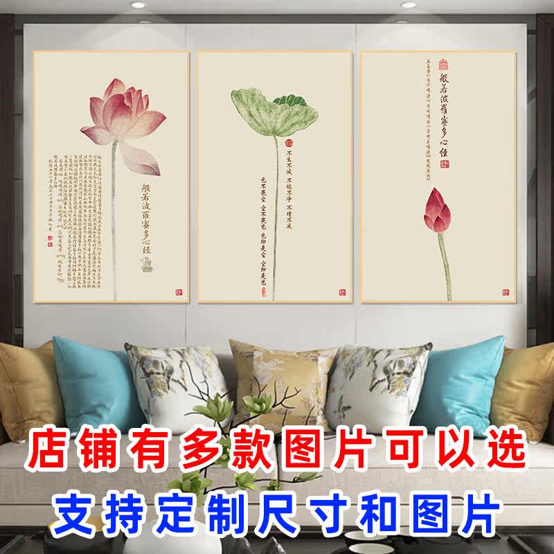 中式荷花海报贴画茶室办公室装饰画书房房间壁画荷叶莲花墙纸自粘,淘宝优惠券,粉丝福利购,淘宝优惠卷