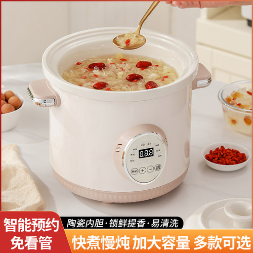 新款快速电炖锅陶瓷多功能家用煲汤锅煮粥沙锅预约定时炖煮电砂锅 - 图0