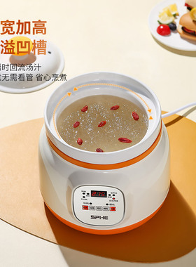 家用电炖锅煲汤锅全自动陶瓷
