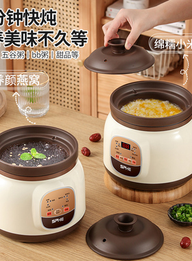 紫砂电炖锅煲汤锅熬煮粥神器