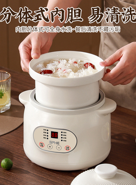 陶瓷电炖锅煮粥神器家用全自动