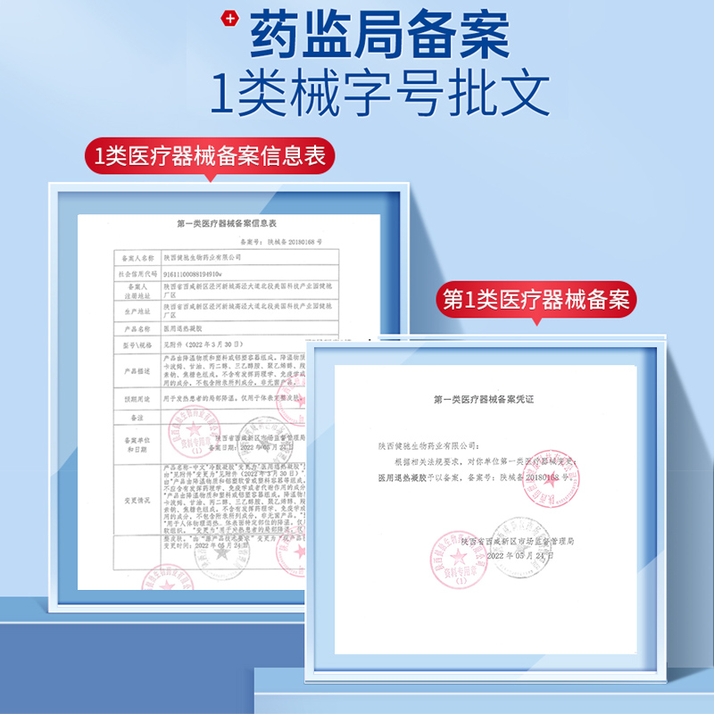 鼻子堵塞喷雾感冒通气神器鼻炎不通小孩鼻塞通鼻不透气药店同款TO