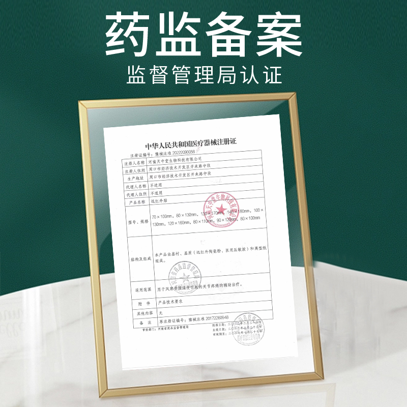 老人腿软无力没劲膝盖酸软走不动路疼肌肉萎缩中风后遗症膏药贴EM - 图2