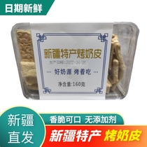 Xinjiang Shipping Tasting Baked Milk Leather Roast Fresh Milk Nutritional Health Pan Milk Peel Nourishment No added snacks 160 gr