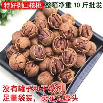 New Cargo Linan Wild Small Walnut Special Good Exfoliating Peel Pecorino 500g Bulk Nuts Fried Goods 5 Catties