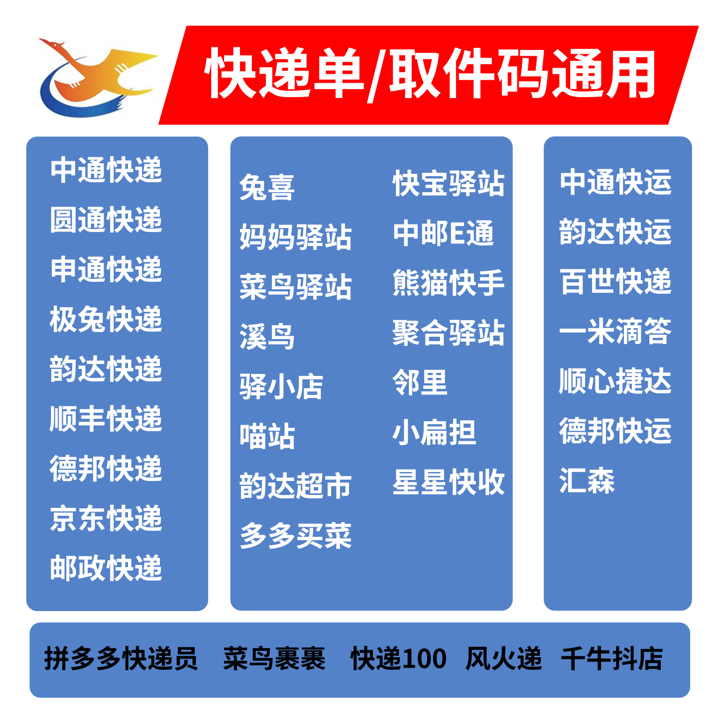 快递打印机便携式快递员蓝牙热敏通用版驿站取件码标签打印机器韵达中通邮政圆通菜鸟多多买菜汉印快递打印机,淘宝优惠券,粉丝福利购,淘宝优惠卷