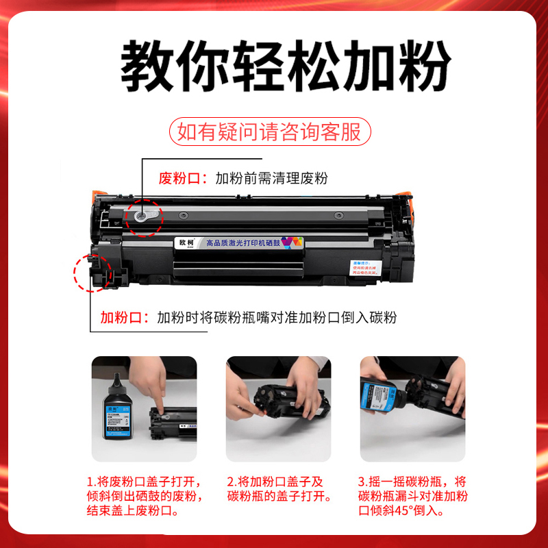 适用佳能CRG-326硒鼓易加粉LBP6230dw多功能一体机碳粉盒LBP6230dn墨粉盒LBP6200d 碳粉墨粉激光打印机鼓粉盒 - 图2