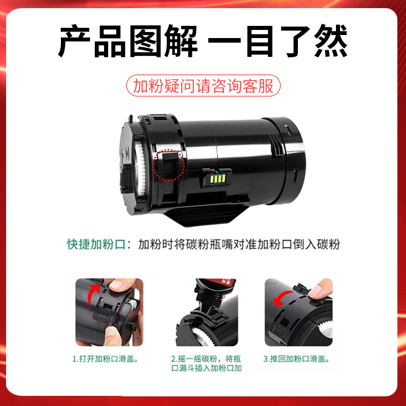 适用富士施乐P355d粉盒M355df P355db墨粉盒P355dw P365d P368d墨粉筒DocuPrint P355硒鼓碳粉盒P355df打印机-图1