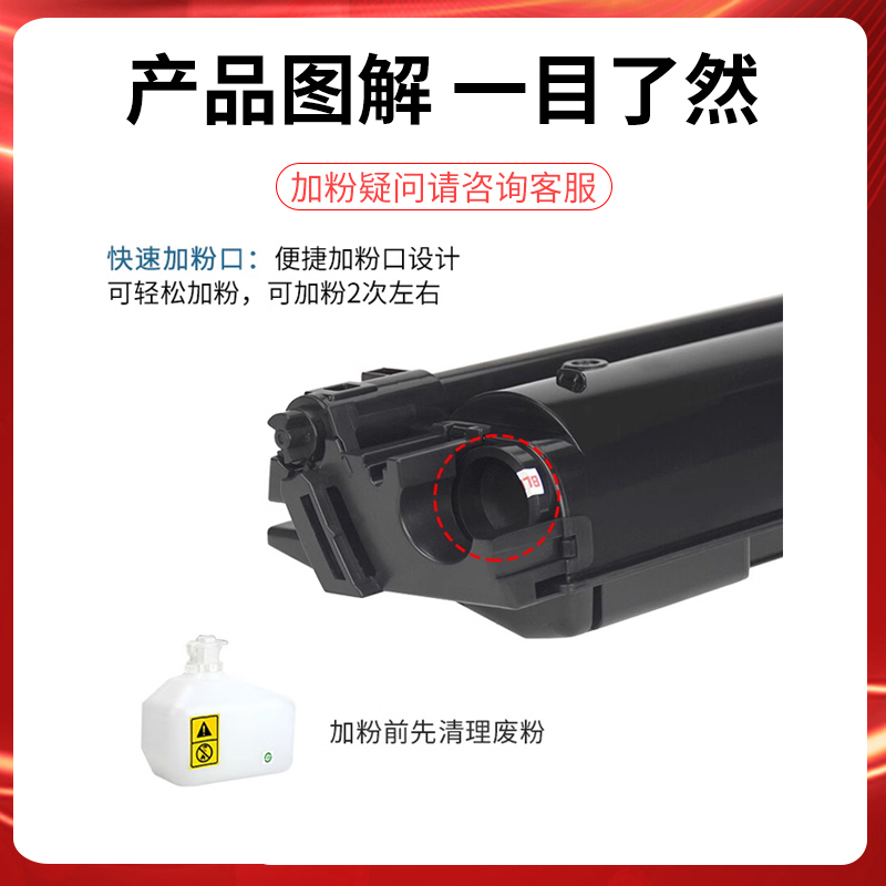 适用京瓷TK-593粉盒Kyocera FS-C2160MFP碳粉盒墨粉盒C2126MFP碳粉墨粉C5250DN墨粉彩色多功能复印机硒鼓粉仓 - 图2