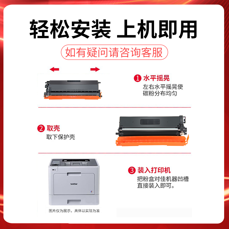 适用兄弟TN433粉盒HL-L8260CDN CDW硒鼓L8360CDW CDWT L9310CDW墨粉盒L8610CDW L8900CDW L9570CDW打印机墨粉 - 图1