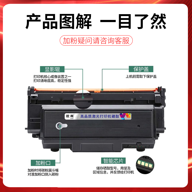 适用立思辰TL-3301粉盒DL-3301硒鼓MA3340DN GA3340DN GB3341DN墨粉盒HC5970碳粉盒HC5974鼓架黑白激光打印机 - 图2