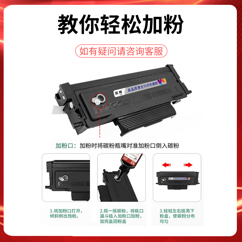 适用奔图TO-5100粉盒BP5100DW DO-5100鼓架硒鼓BM5100ADN BM5100ADW BM5100FDN墨盒BM5100FDW BP5100DN打印机 - 图2