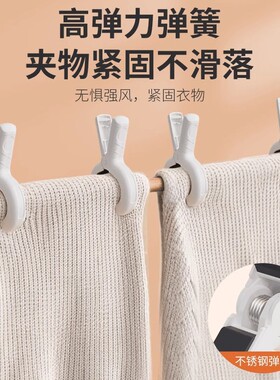 无痕夹子晾衣夹晒被子大夹子夹袜