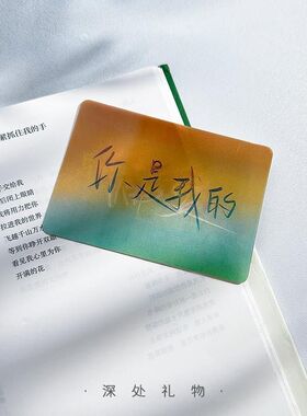 光栅卡偏爱与青春创意动画表白贺