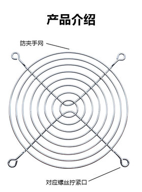 新款风机罩风扇网罩风机防护网