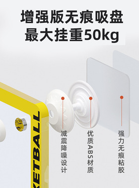 篮球框可扣篮投篮架免打孔壁挂式