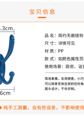 进门鞋柜挂衣钩轻奢壁挂墙壁玄关