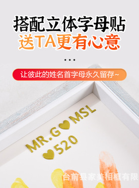 手印相框情侣纪念相框手印画婴