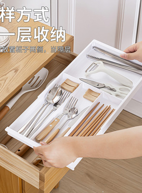 家用分隔整理盒厨房收纳盘可拆分