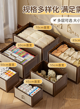 折叠中古风收纳柜多层塑料宝宝衣