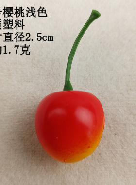 仿樱桃车厘子仿樱桃仿水果拍摄