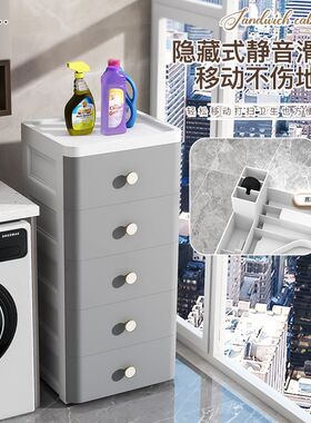 加厚抽屉式收纳柜家用厨房浴室缝