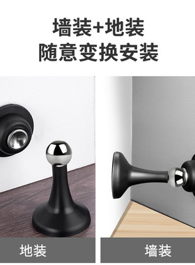 门吸免打孔卫生间新款强磁地吸门