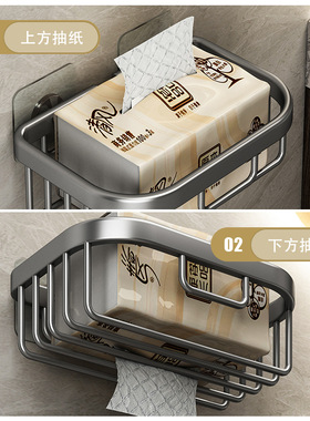 免打孔卫生间纸巾盒厕所抽纸盒壁