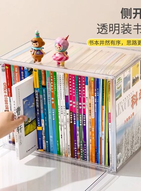 儿童绘本牛津树书柜学生整理神